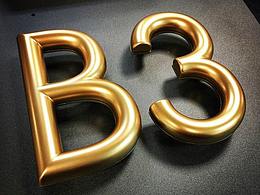 給大家整理了些立體字