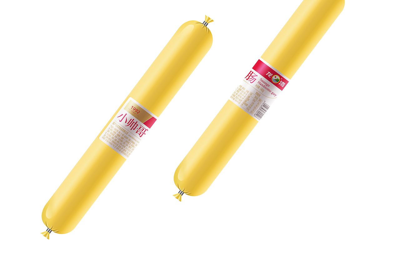 来自葫芦岛的香肠（图ZMjI4ODczODIw） - 包装 - 站酷设计师觉士品牌包装设计原创素材 - 站酷ZCOOL