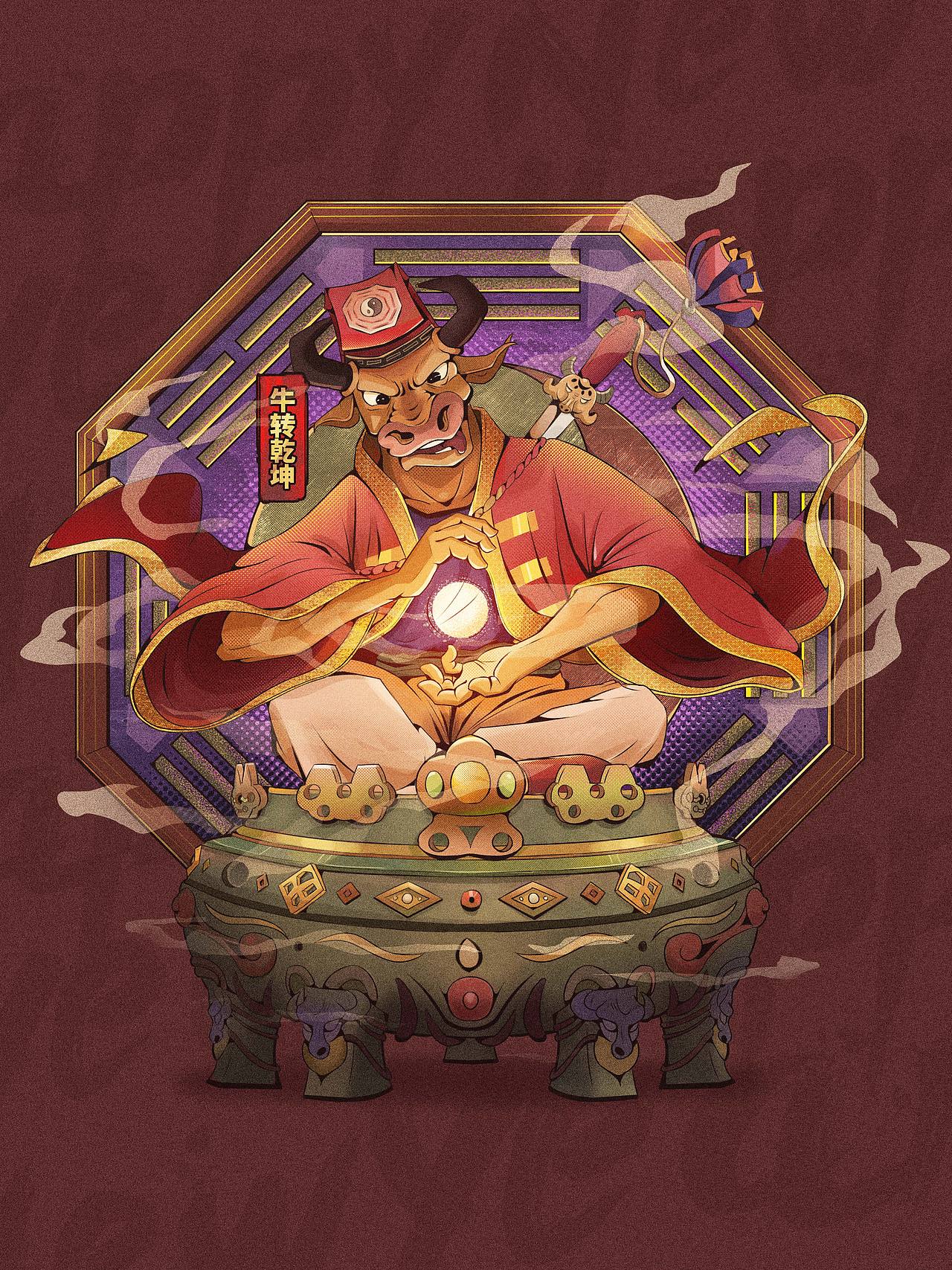 牛转乾坤_奇点创意-站酷zcool