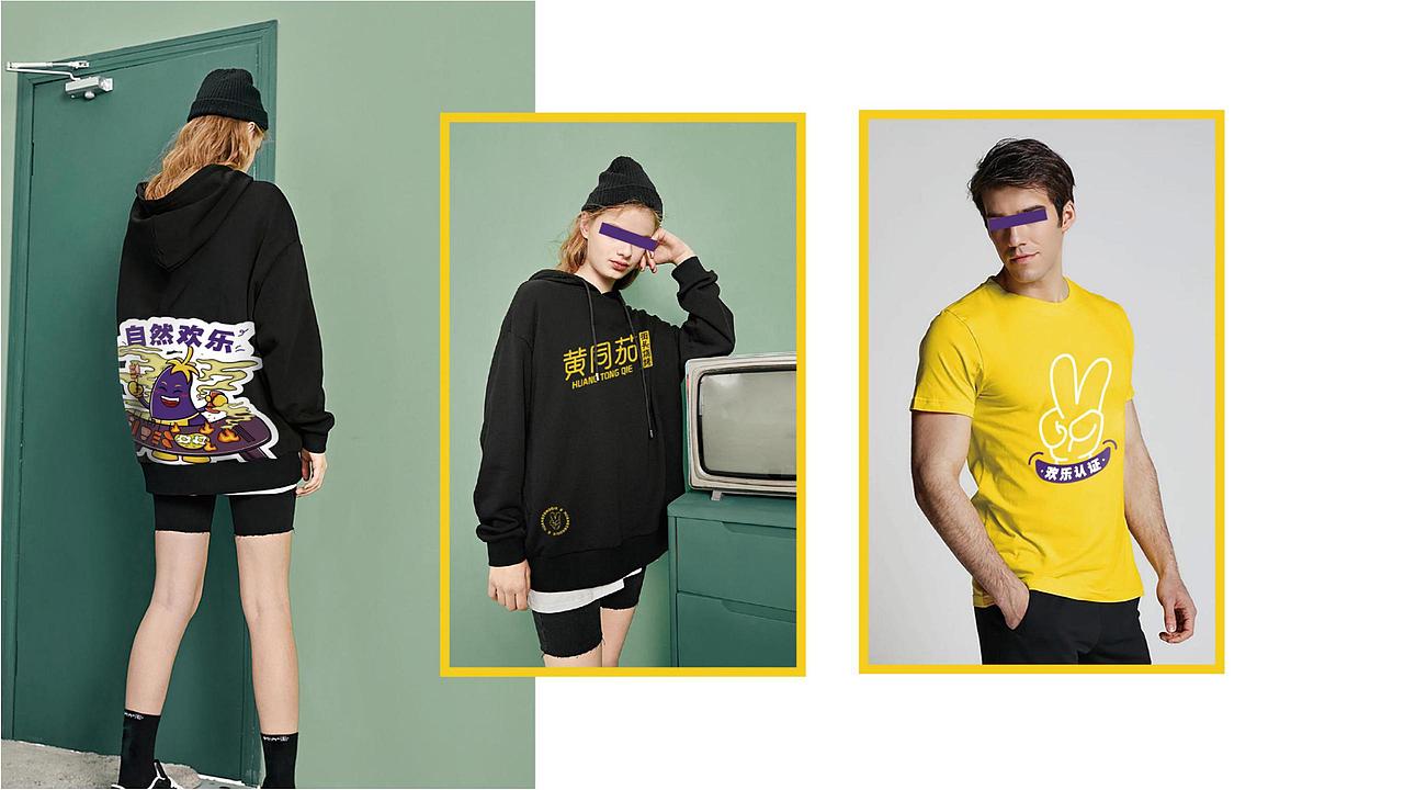 黄同茄（欢乐烧烤）