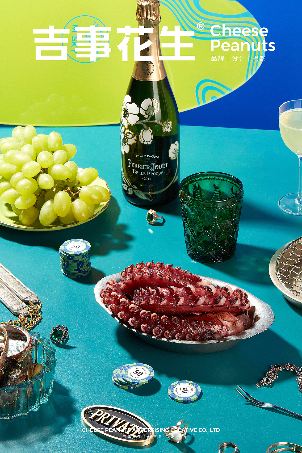 M SKY摩登餐厅丨吉事花生美食摄影