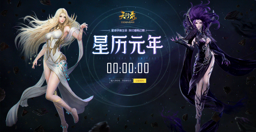 《天衍录》公测回顾（图ZNzYxNjExOTY=） - 游戏/娱乐 - 站酷设计师Andyzac原创素材 - 站酷ZCOOL