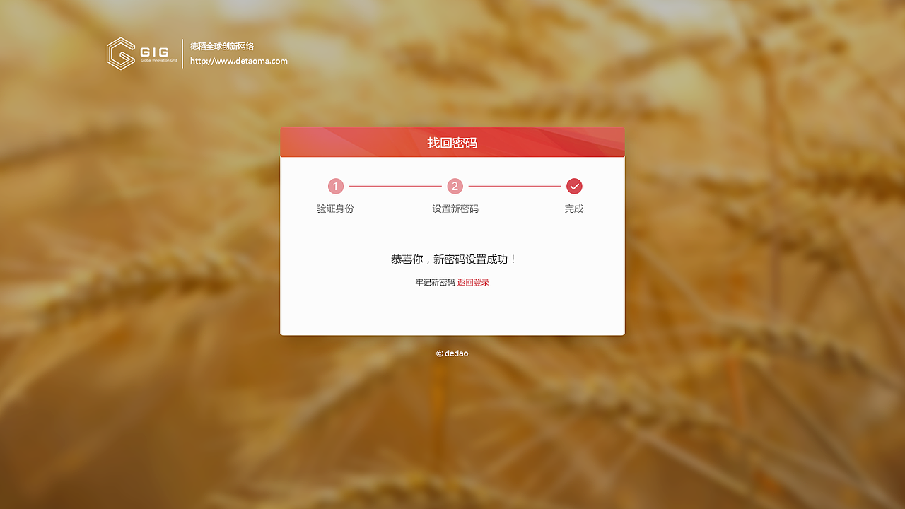 德稻财务提现（图ZODc4NjQ0NzY=） - 软件界面 - 站酷设计师河与渔人原创素材 - 站酷ZCOOL
