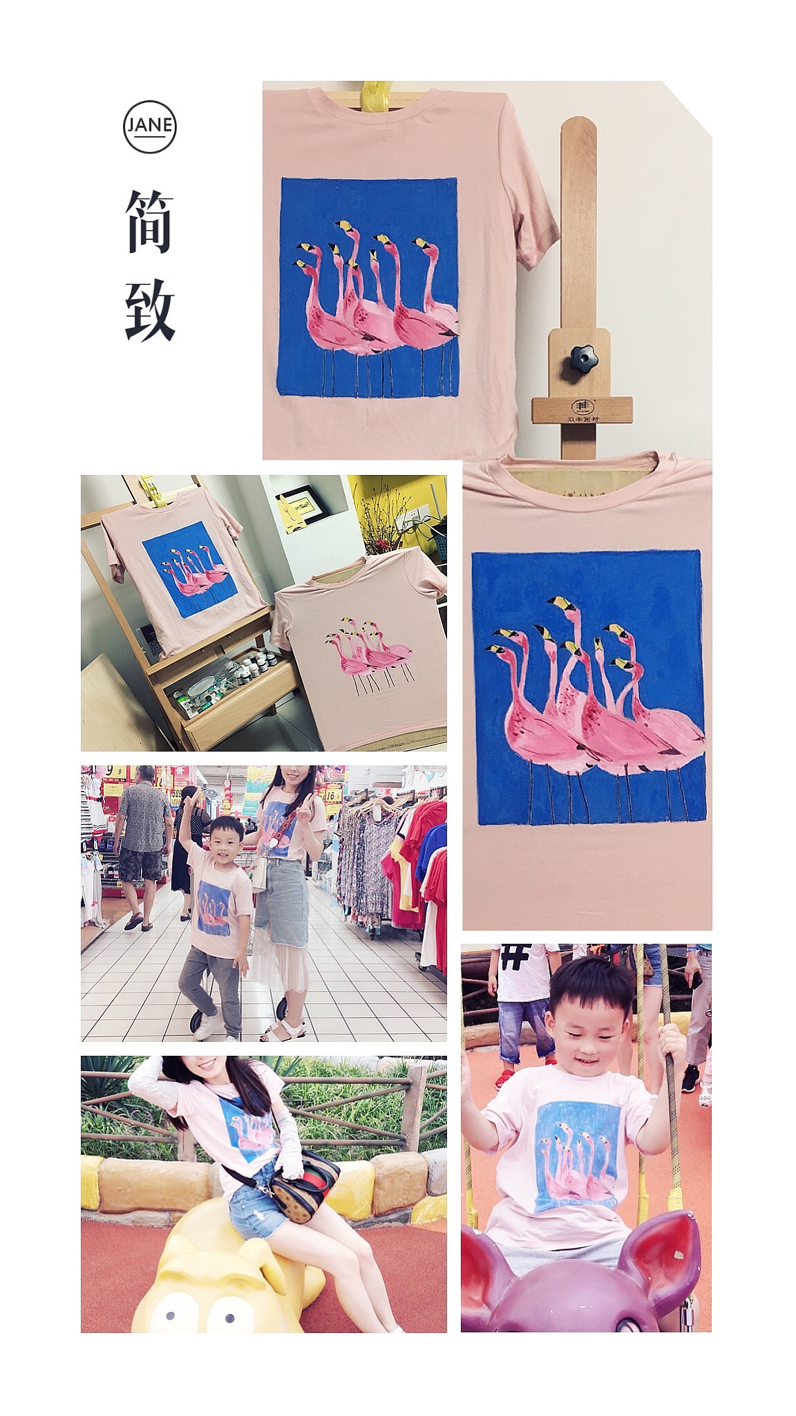 這個夏天我很特別（圖ZMTIxNjQxNDAw） - 其他手工藝 - 站酷設計師愛邦邦魚兒原創(chuàng)素材 - 站酷ZCOOL