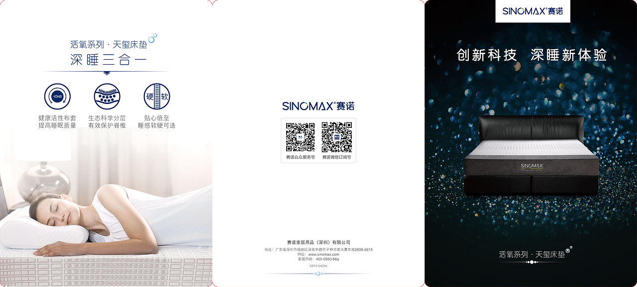 产品折页（图ZMTI5MjIxOTY0） - 宣传物料 - 站酷设计师利木梨原创素材 - 站酷ZCOOL