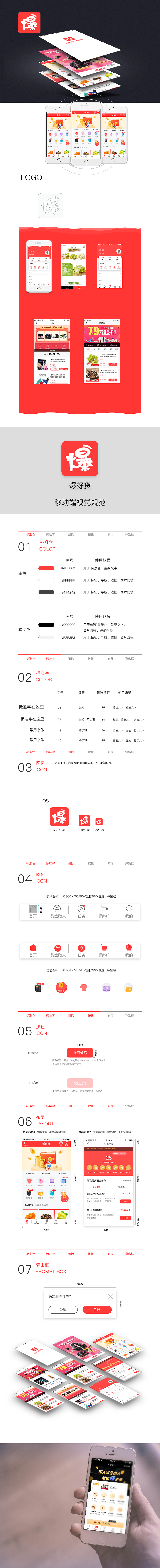 展示（图ZMTM1MzUyMjI0） - 其他UI - 站酷设计师秦小寒原创素材 - 站酷ZCOOL
