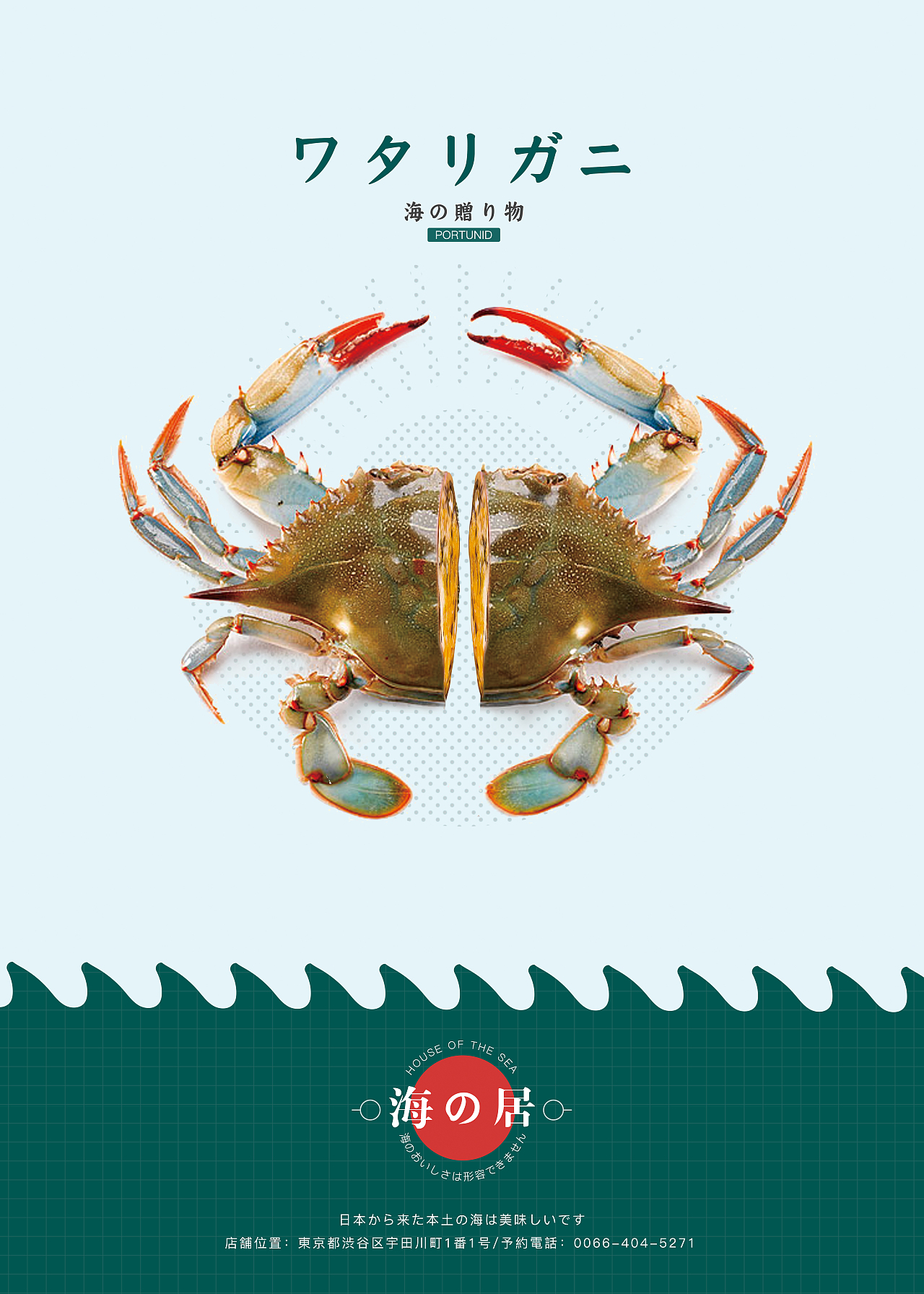 日系海报（图ZMjI5ODkwNTgw） - 海报 - 站酷设计师李在赣神魔13原创素材 - 站酷ZCOOL