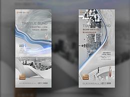 华鸿嘉信 动态海报