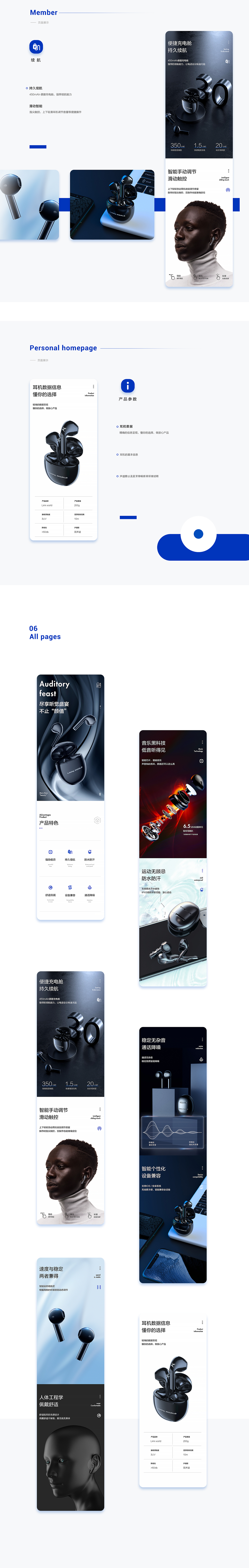 C4D详情页 x2（图ZMjcxNjYyMzUy） - 电商 - 站酷设计师Josun_Lyu原创素材 - 站酷ZCOOL