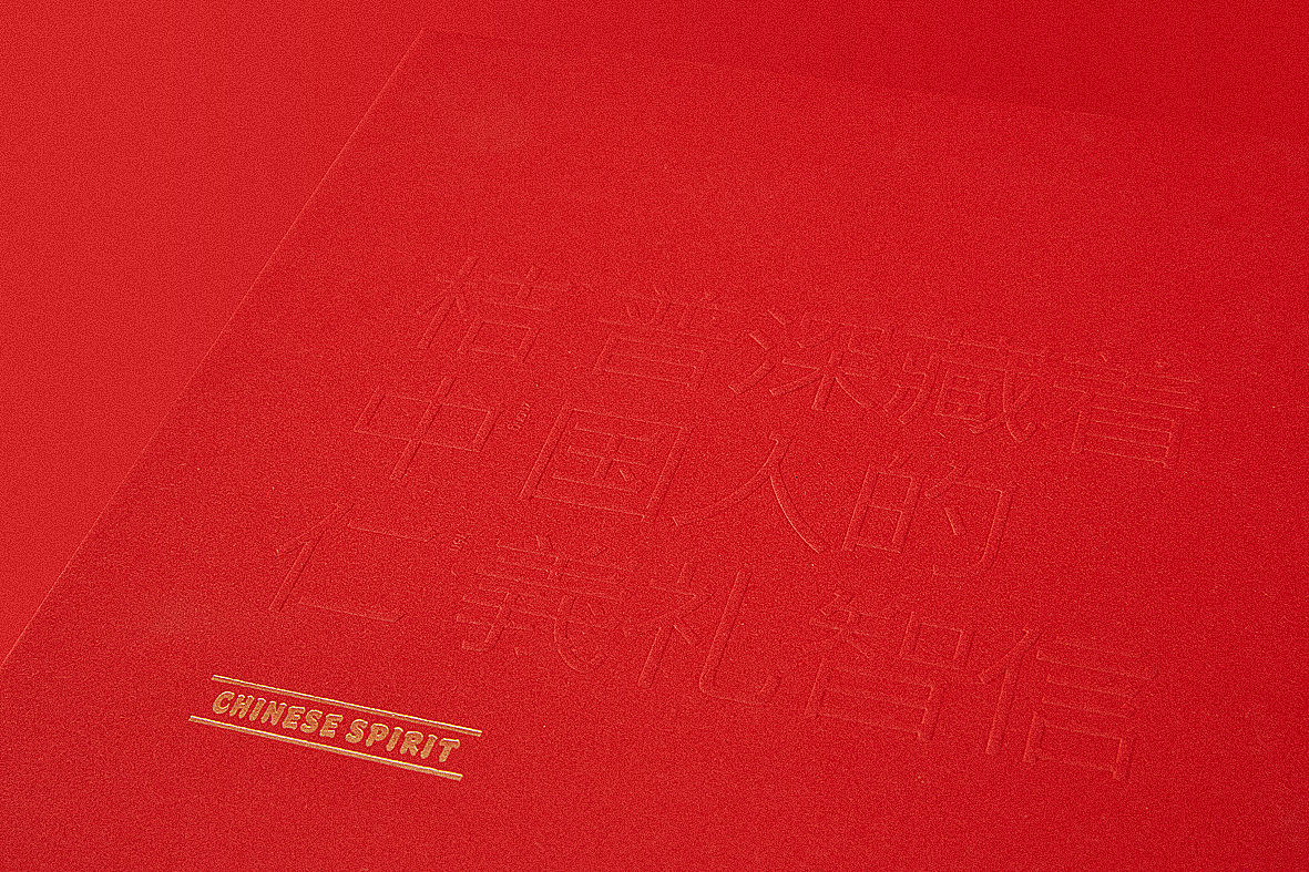 桔中仁——新会小青柑（图ZMTAwMjE2OTIw） - 包装 - 站酷设计师ilben张艺彬原创素材 - 站酷ZCOOL