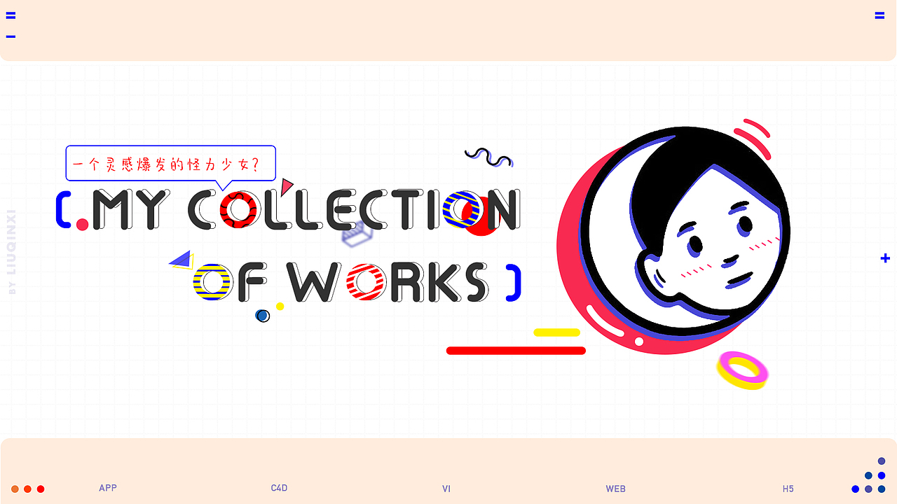 2018作品集（图ZMTI3NjMxNDQ0） - 书籍/画册 - 站酷设计师是糖醋味啊原创素材 - 站酷ZCOOL