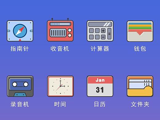 UI主題（個(gè)人主頁(yè)-ZMzM3NjQzNjQ=） - 圖標(biāo) - 站酷設(shè)計(jì)師小小美工見(jiàn)諒見(jiàn)諒原創(chuàng)素材 - 站酷ZCOOL