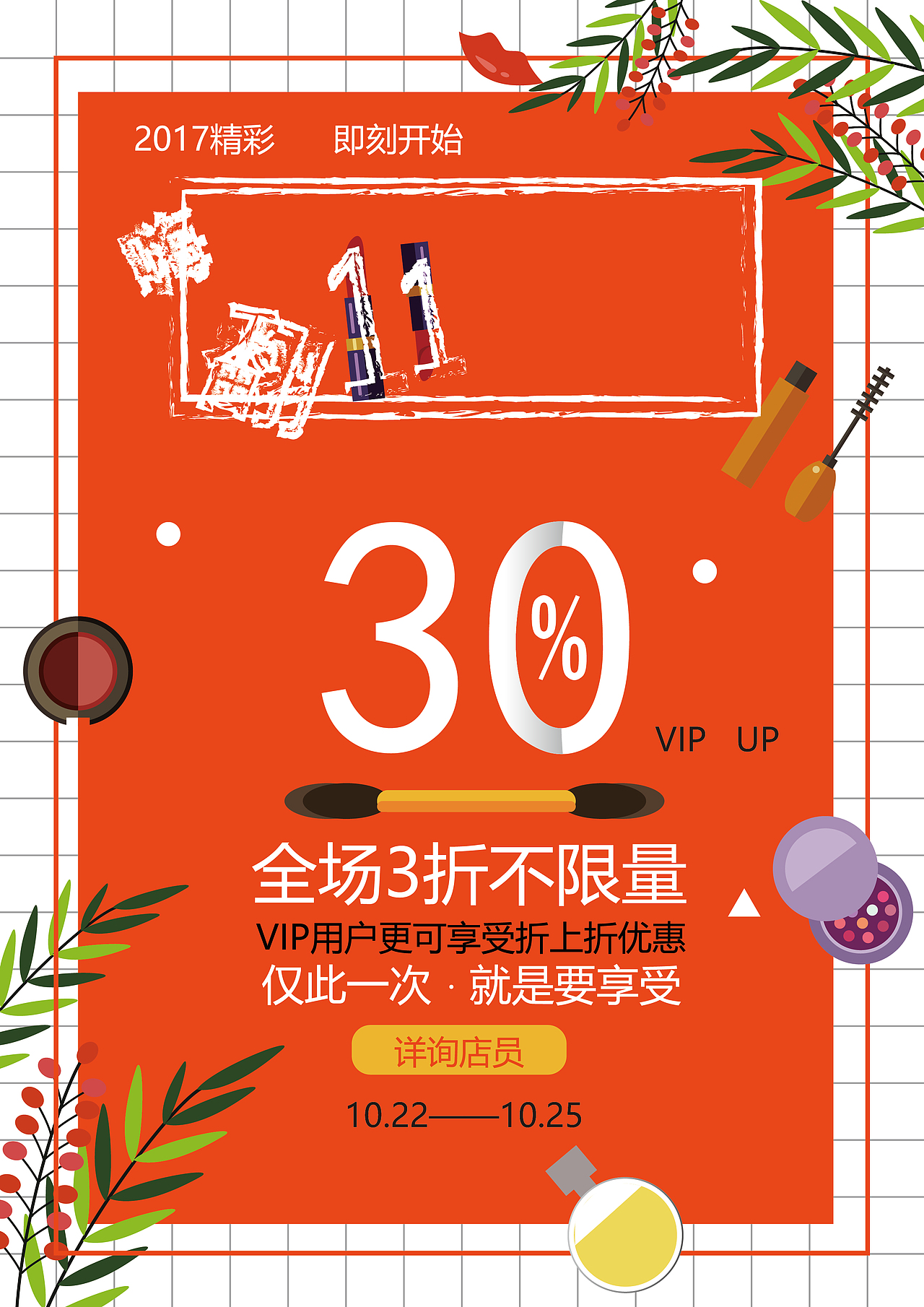 AI插画临摹练习（图ZMTY4MTE2MTI4） - 创作习作 - 站酷设计师巴橘大兔原创素材 - 站酷ZCOOL