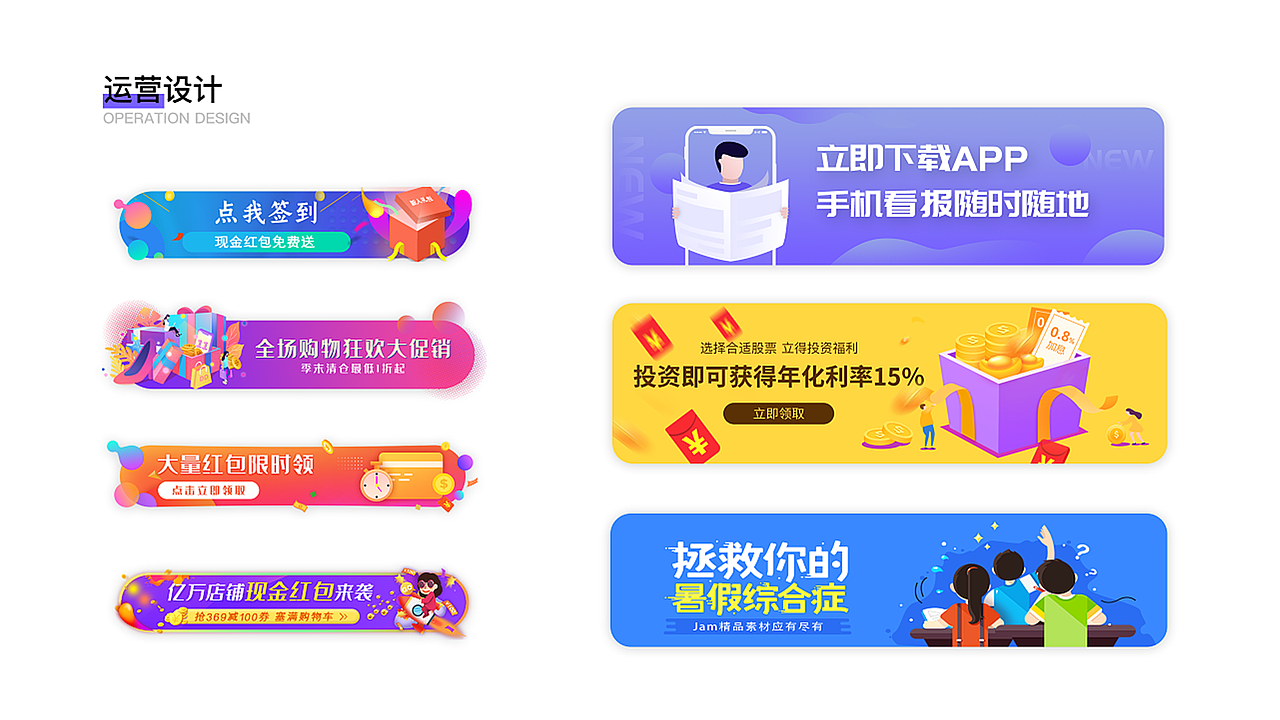 工作项目作品集（图ZMTczODMxMDY4） - APP界面 - 站酷设计师南烛cc原创素材 - 站酷ZCOOL