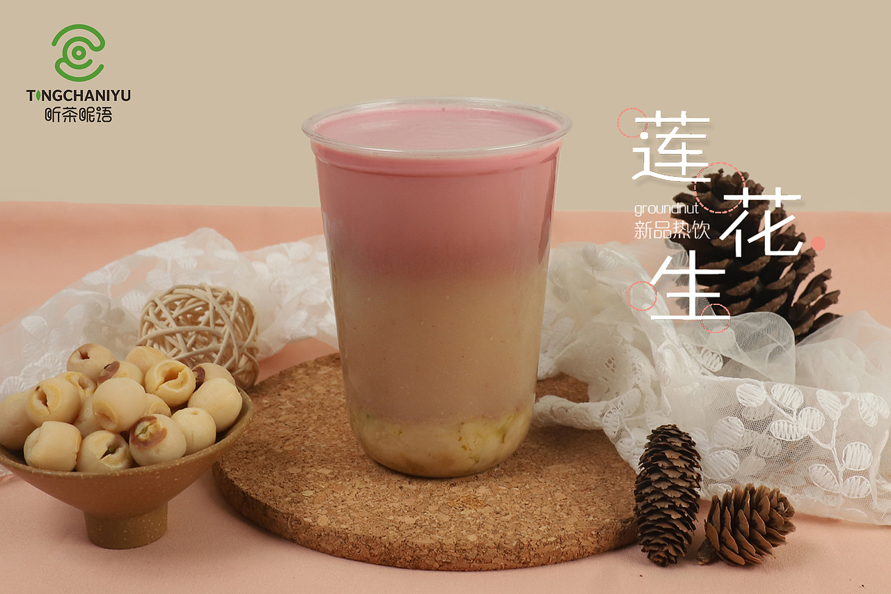热饮奶茶（图ZMTc0NDY0MDcy） - 海报 - 站酷设计师从零的开始原创素材 - 站酷ZCOOL