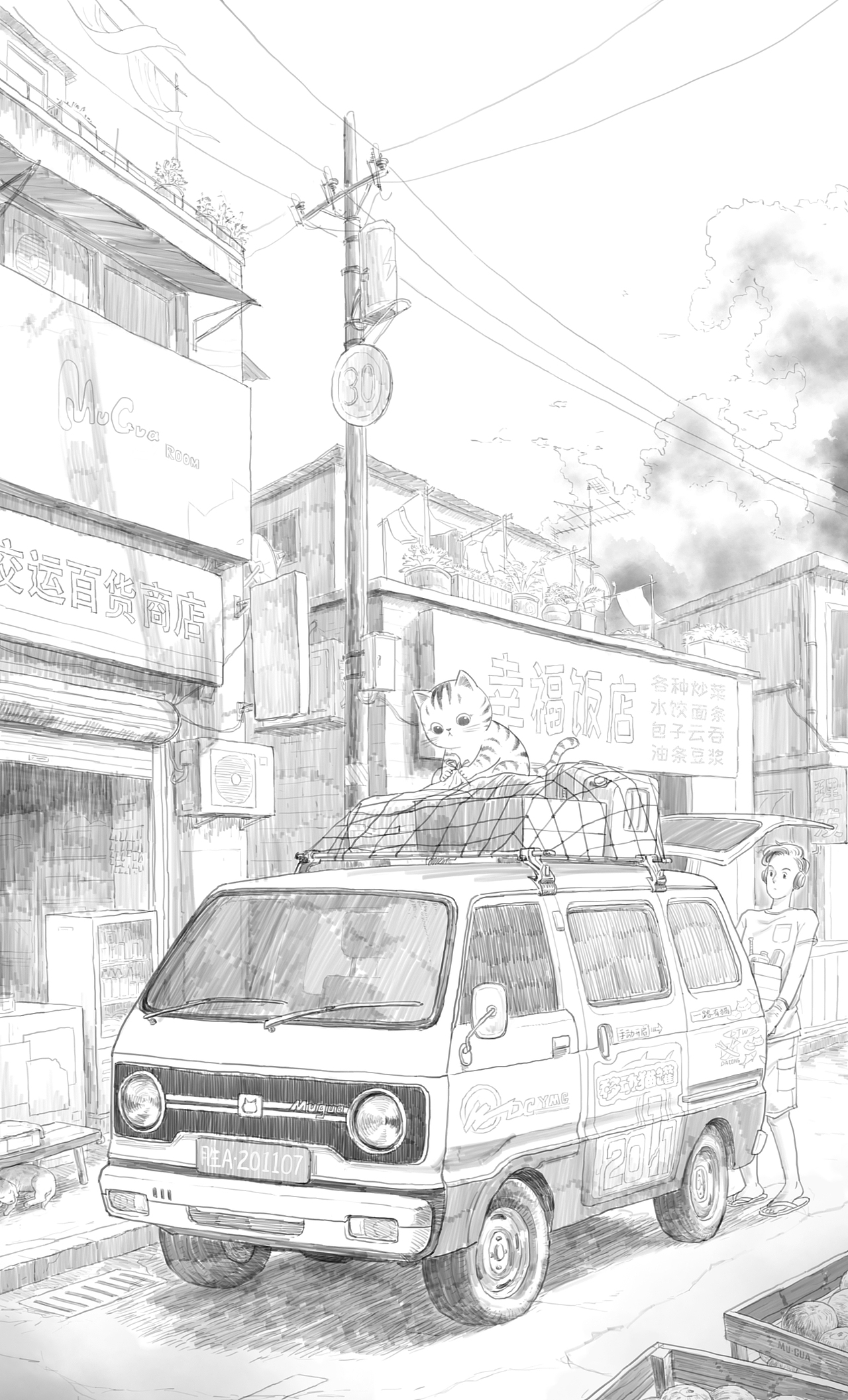 《带上橘猫去旅行》插画系列（图ZMTc1OTgyMjg4） - 商业插画 - 站酷设计师魏大葱有木瓜原创素材 - 站酷ZCOOL