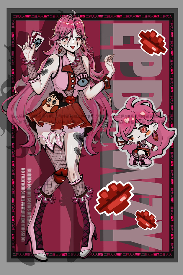 疯疯镁女（图ZMzE3ODkwOTUy） - 概念设定 - 站酷设计师二胖大人WZY原创素材 - 站酷ZCOOL