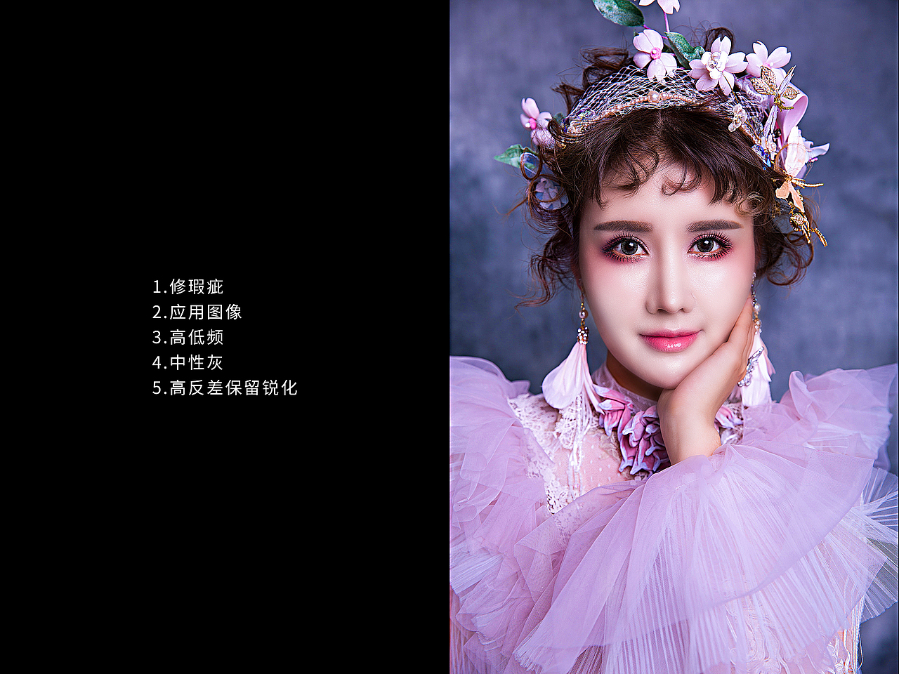 人像精修（图ZMTQzMzk1ODg4） - 修图/后期 - 站酷设计师桔梗1982原创素材 - 站酷ZCOOL