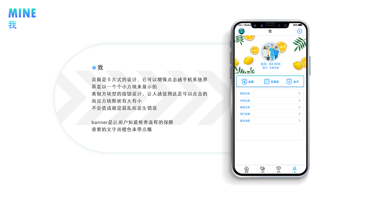 嘟嘟app（图ZMTgyODM4NDQw） - APP界面 - 站酷设计师好戏开场了原创素材 - 站酷ZCOOL