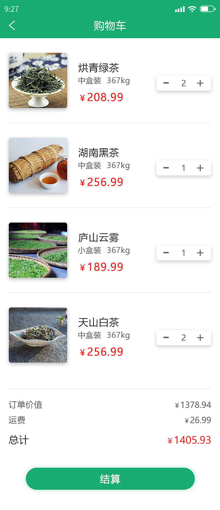 电商APP（图ZMjAzMzA4NDI4） - APP界面 - 站酷设计师形势与政策原创素材 - 站酷ZCOOL