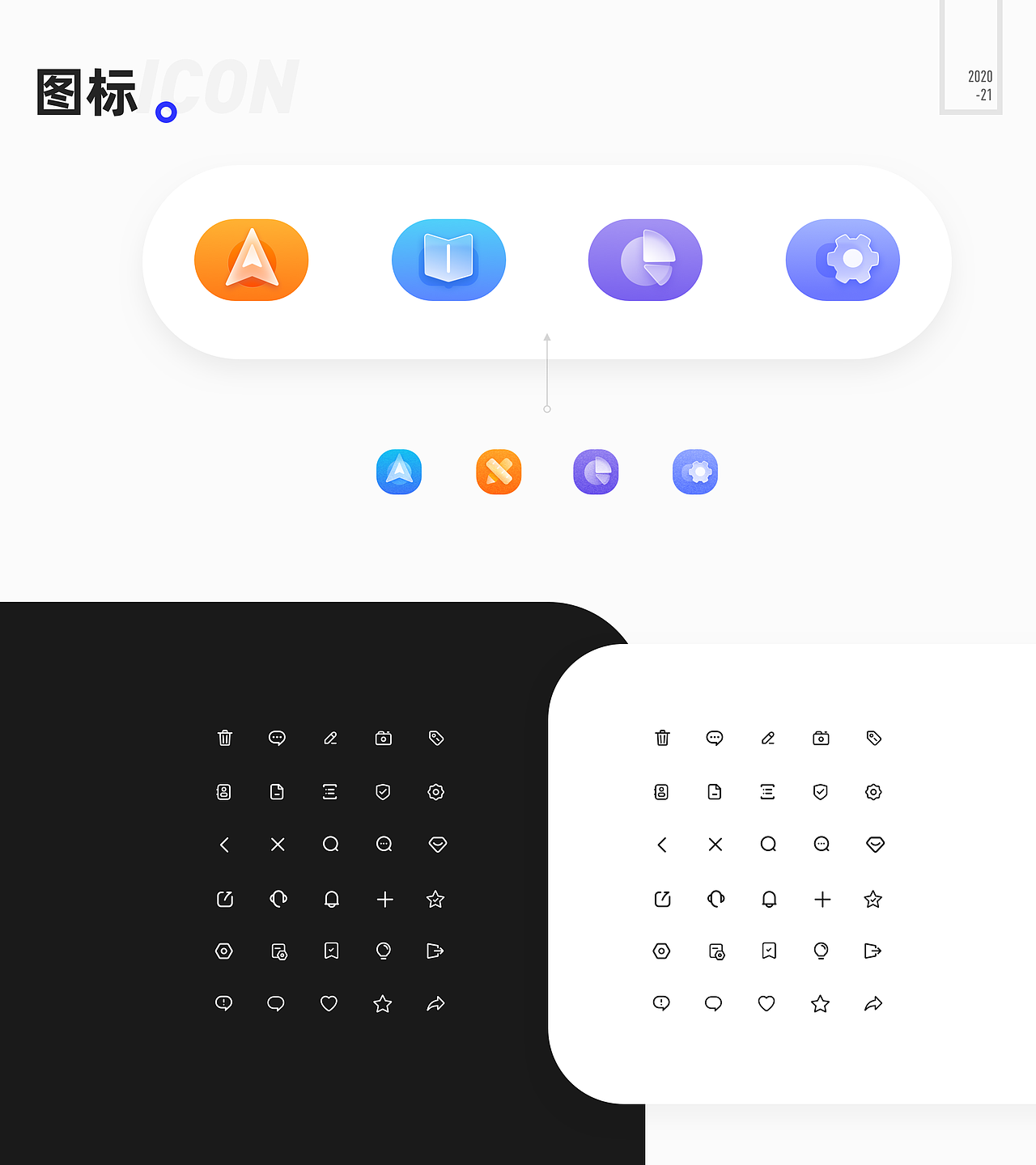 保险查查3.0（图ZMjQzMjM3NDA4） - APP界面 - 站酷设计师努力的大田求职中原创素材 - 站酷ZCOOL