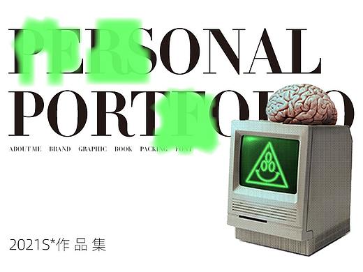 2021作了個(gè)品集（個(gè)人主頁-ZNTMwNjc5OTI=） - 品牌 - 站酷設(shè)計(jì)師Weiln原創(chuàng)素材 - 站酷ZCOOL