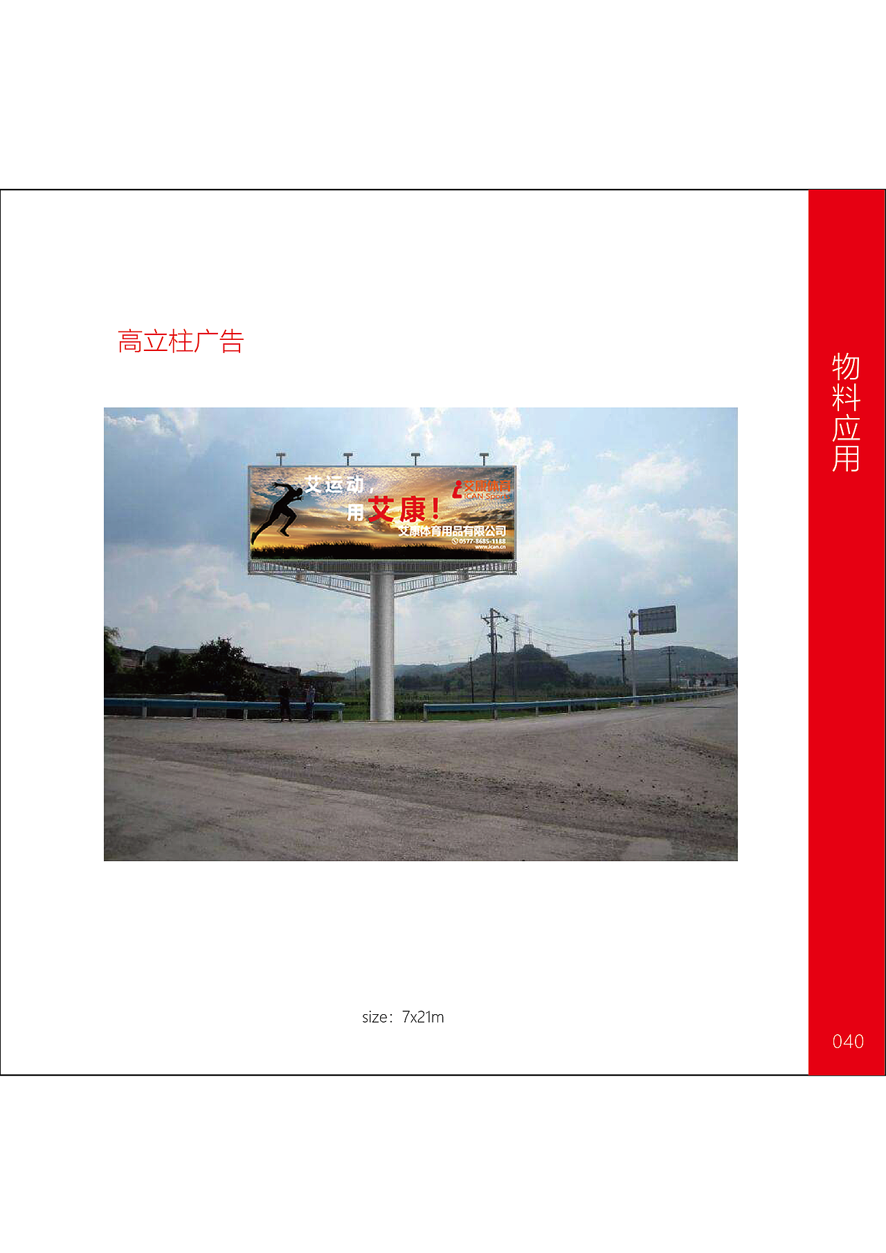vi vi设计 vi手册 企业vi设计