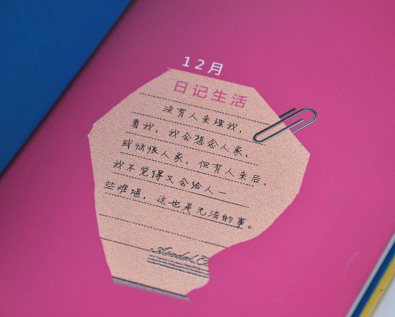 书籍（图ZMzczMTc0NTI=） - 书籍/画册 - 站酷设计师祝莉原创素材 - 站酷ZCOOL