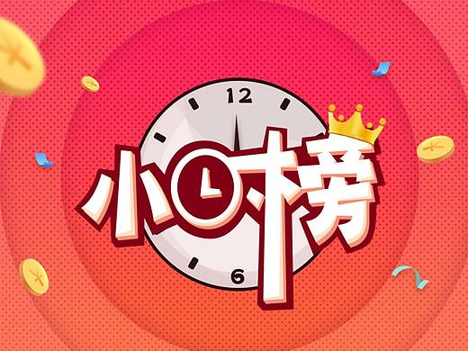 专题活动设计集合