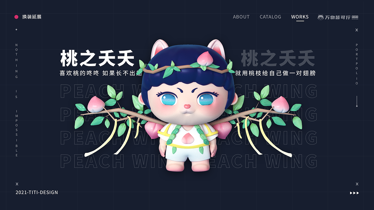 2021作品集-设计探索（图ZMjUyNzMxOTA0） - 其他UI - 站酷设计师蹄蹄哟原创素材 - 站酷ZCOOL