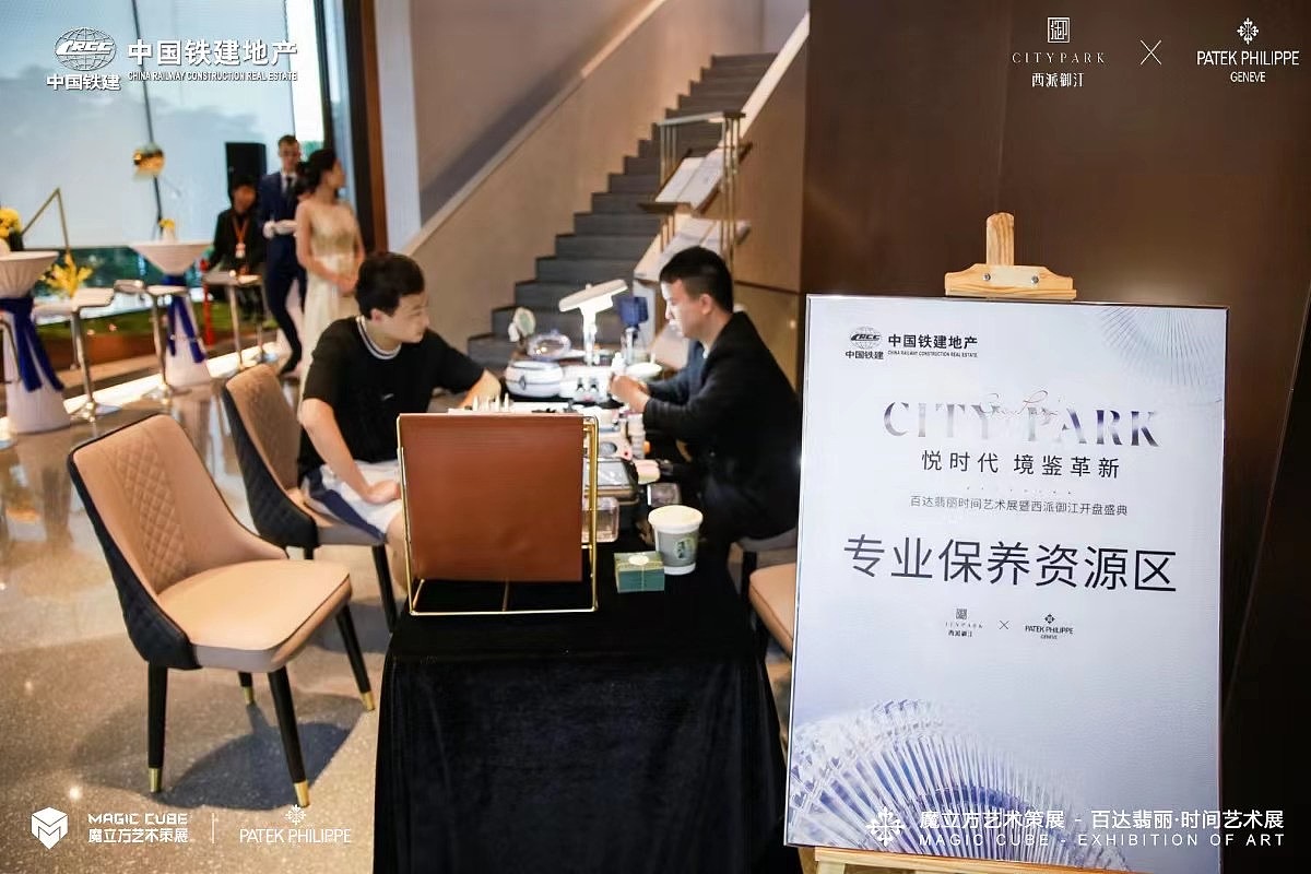 百达翡丽时间艺术展（图ZMjYzNjk4MTY4） - 其他平面 - 站酷设计师RealM原创素材 - 站酷ZCOOL