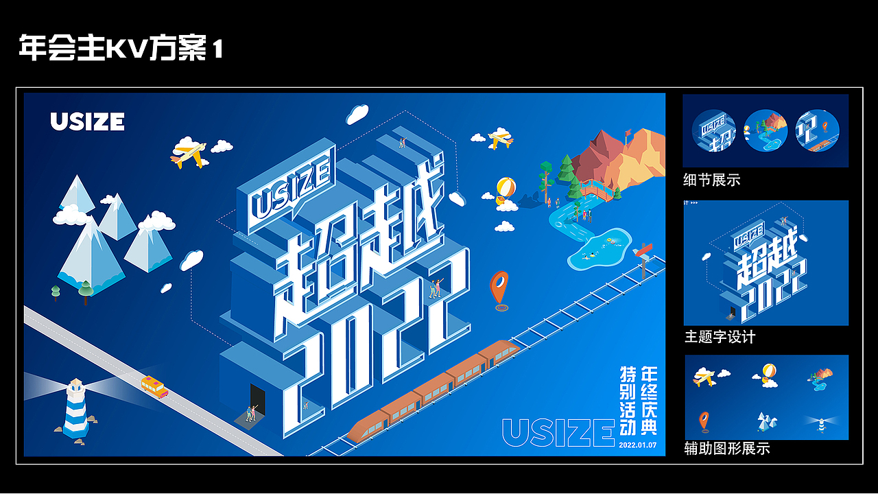2021年第四季度述职报告（图ZMjkwMTM2MTI0） - 宣传物料 - 站酷设计师墓道猫原创素材 - 站酷ZCOOL