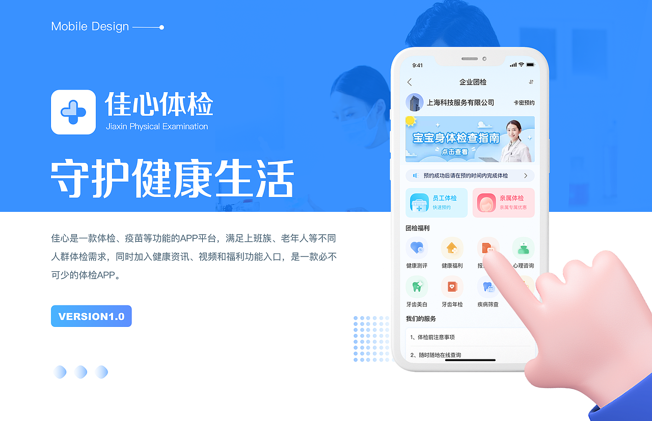 2022年作品集（图ZMzM0ODE5MTM2） - APP界面 - 站酷设计师酷酷的修狗原创素材 - 站酷ZCOOL