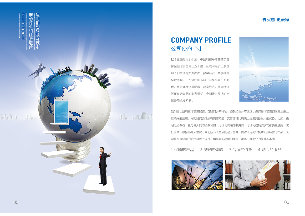 平面作品（图ZMTAxOTk5NzAw） - 宣传物料 - 站酷设计师少女懵懵圈原创素材 - 站酷ZCOOL