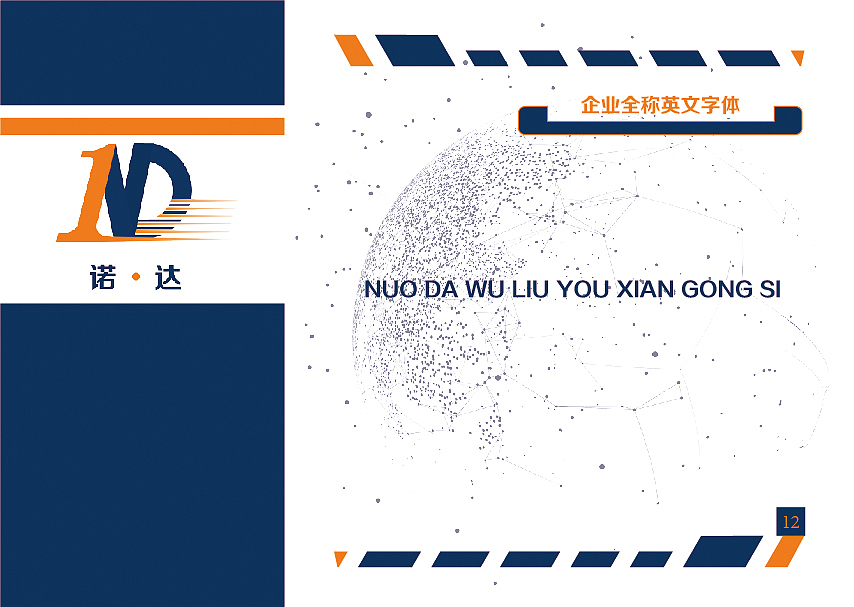 VI手册（图ZMTA3MTQyNTQ4） - 书籍/画册 - 站酷设计师铭记这一刻原创素材 - 站酷ZCOOL