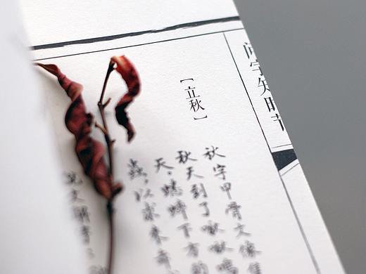 纸 · 温 | 南周线装笔记本（个人主页-ZMjc3NjM2MTY=） - 产品摄影 - 站酷设计师冷爷LanYeah原创素材 - 站酷ZCOOL