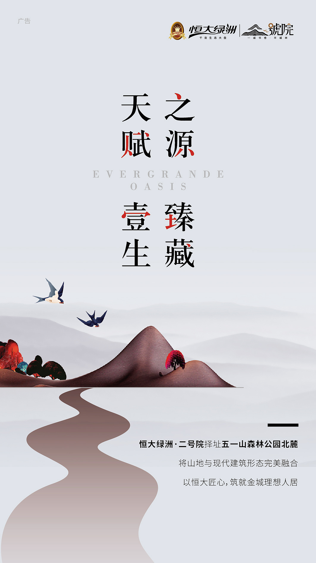 大杂烩（图ZMTIxMTY2OTky） - 宣传物料 - 站酷设计师周福平原创素材 - 站酷ZCOOL