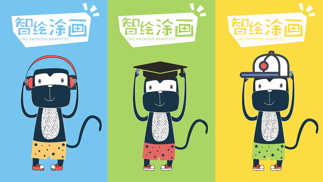 智绘涂画儿童美术教育（图ZMTM1MDIwOTIw） - 品牌 - 站酷设计师SDQQ原创素材 - 站酷ZCOOL