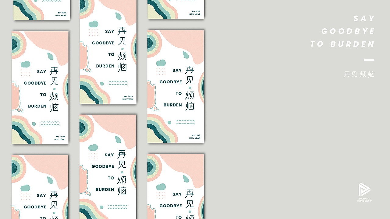 MEGALO  BOX - 春节红包设计