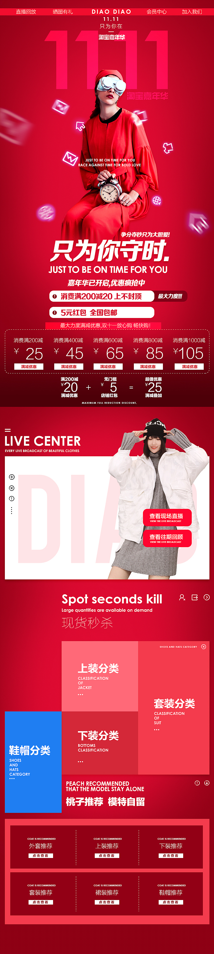 2019年作品分类 噗有点懒了今年~