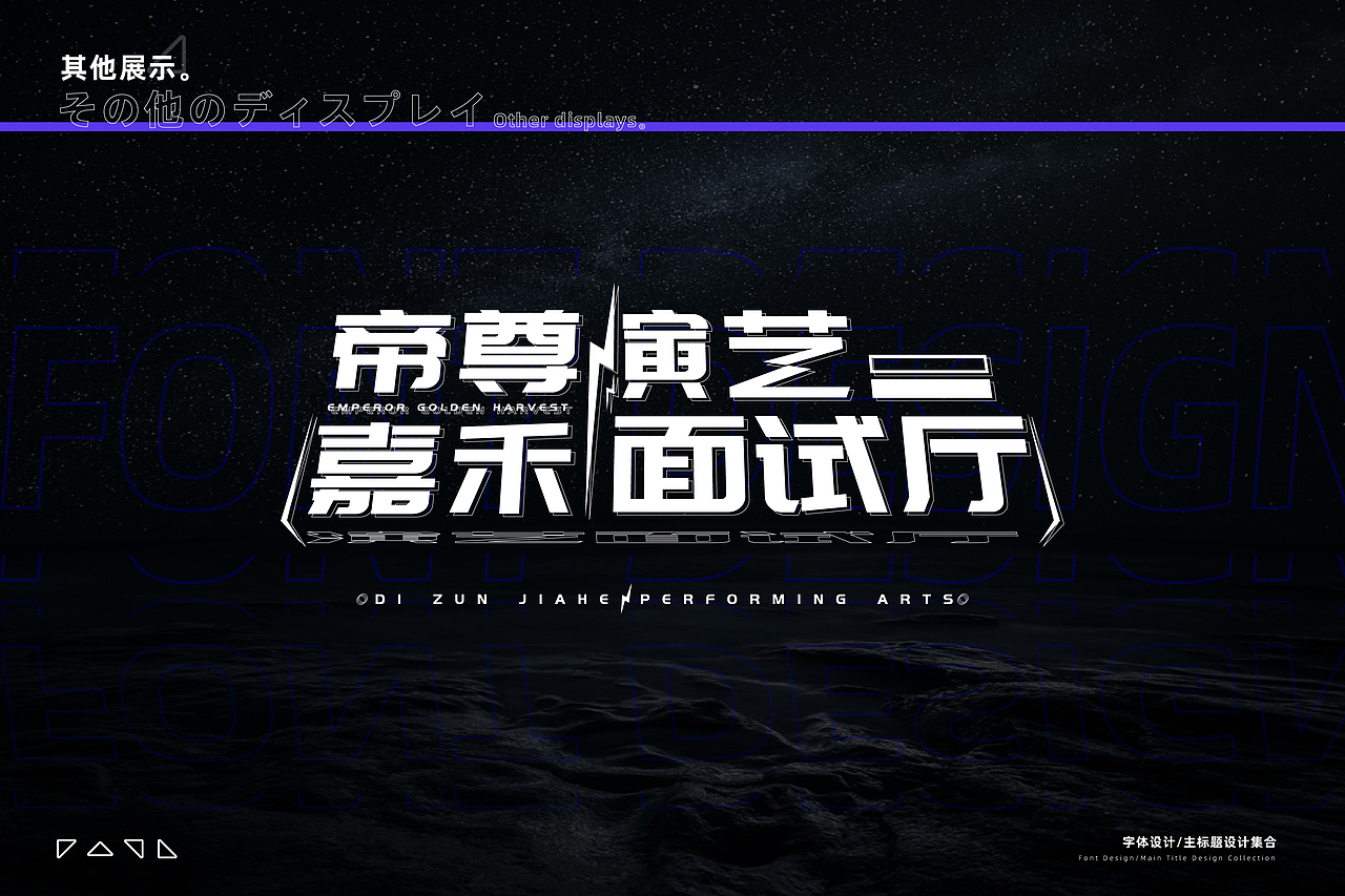 2020-平面设计作品集