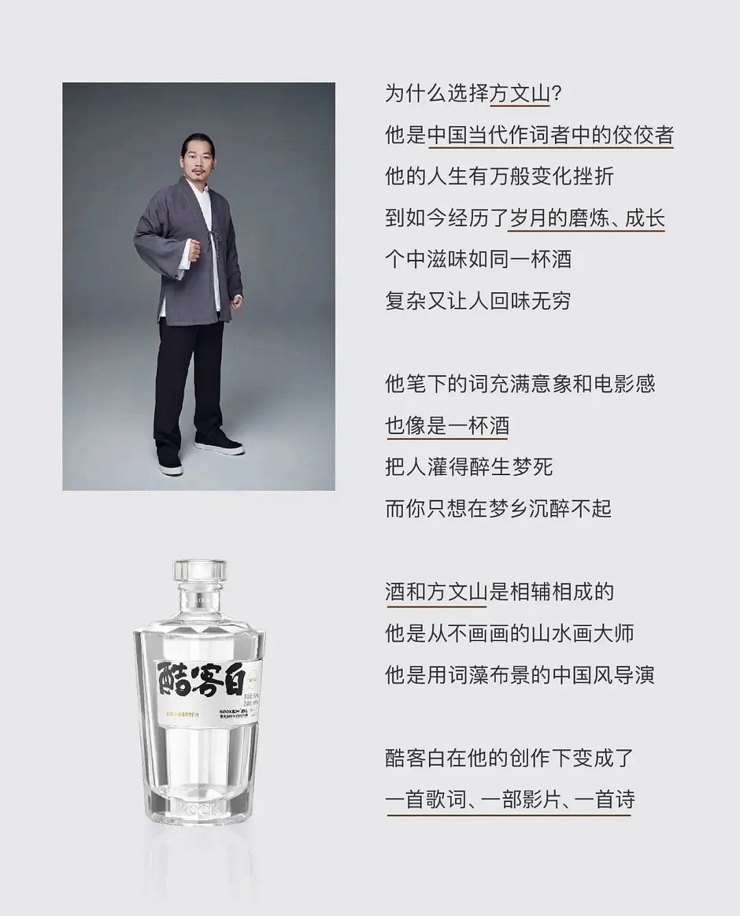 「酷客白」品牌TVC、KV执案(图ZMjQyMTAyODI4) - 宣传物料 - 站酷设计师SOLO品牌创意原创素材 - 站酷ZCOOL