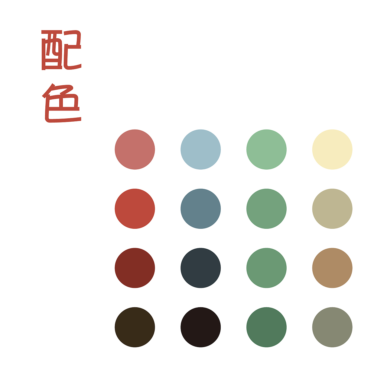 插画练习红掌（图ZMjU3MTU0NjYw） - 创作习作 - 站酷设计师zhou_jimmy原创素材 - 站酷ZCOOL