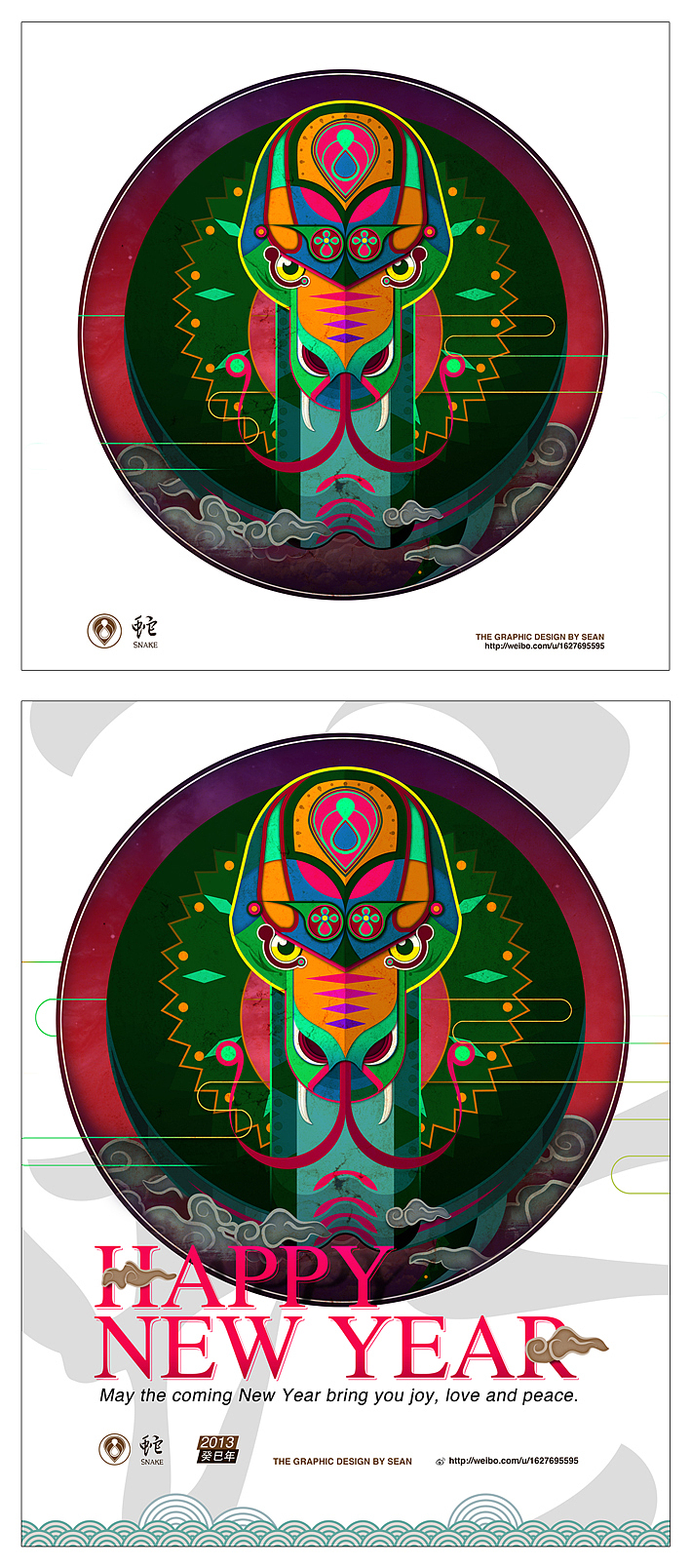 今年也是我的本命年,附上贺图希望所有属蛇的朋友,在今年开开心心、顺顺利利的完成自己的人生目标~