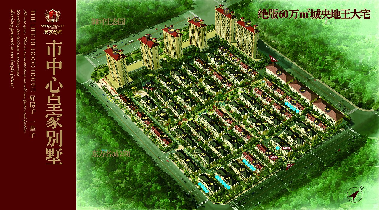 房地产室内项目区域（图ZMTEzNDE0ODg=） - 宣传物料 - 站酷设计师millesi原创素材 - 站酷ZCOOL