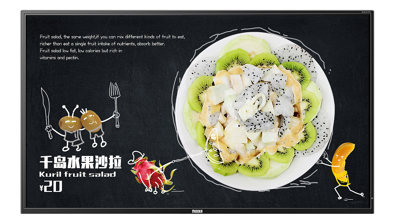 西餐餐牌设计-手绘