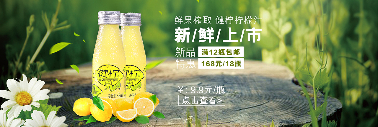 banner设计