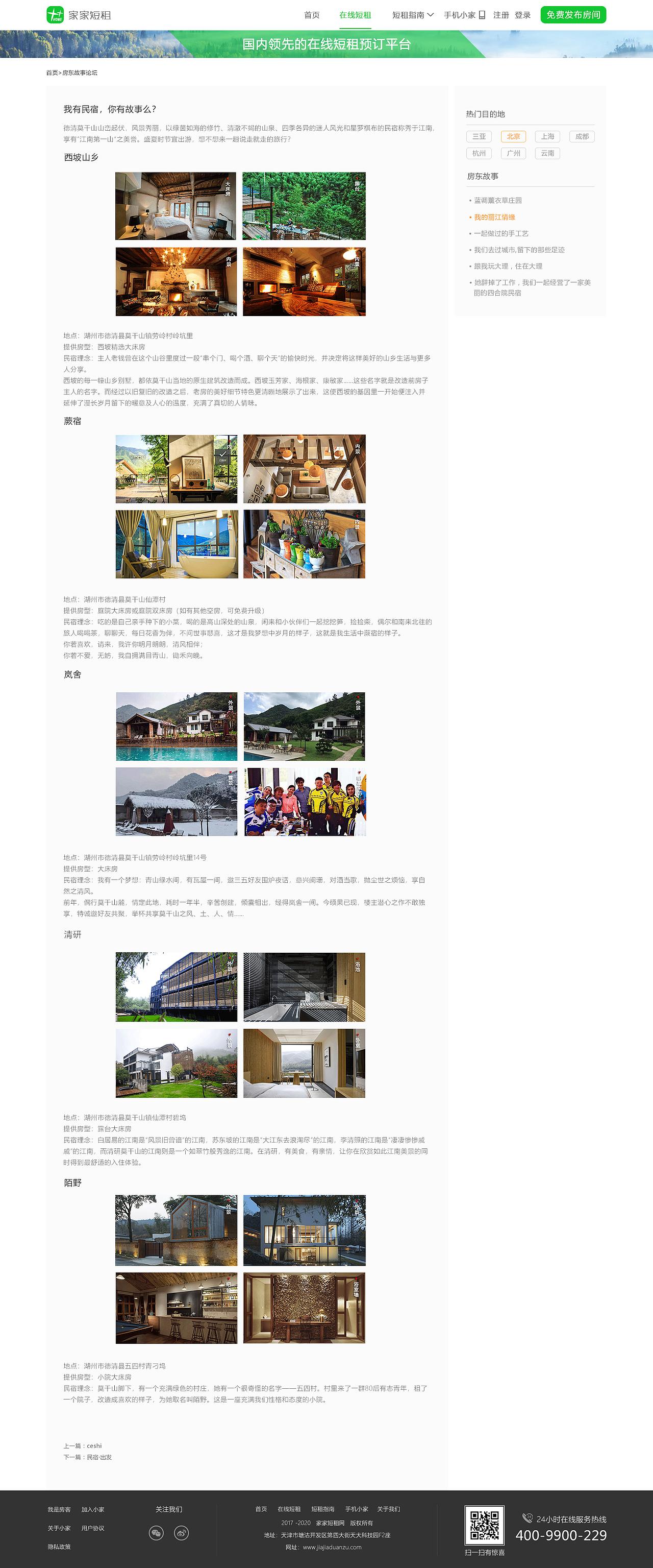 web design2（图ZMTY0MDIzODky） - 企业官网 - 站酷设计师亓一柒原创素材 - 站酷ZCOOL