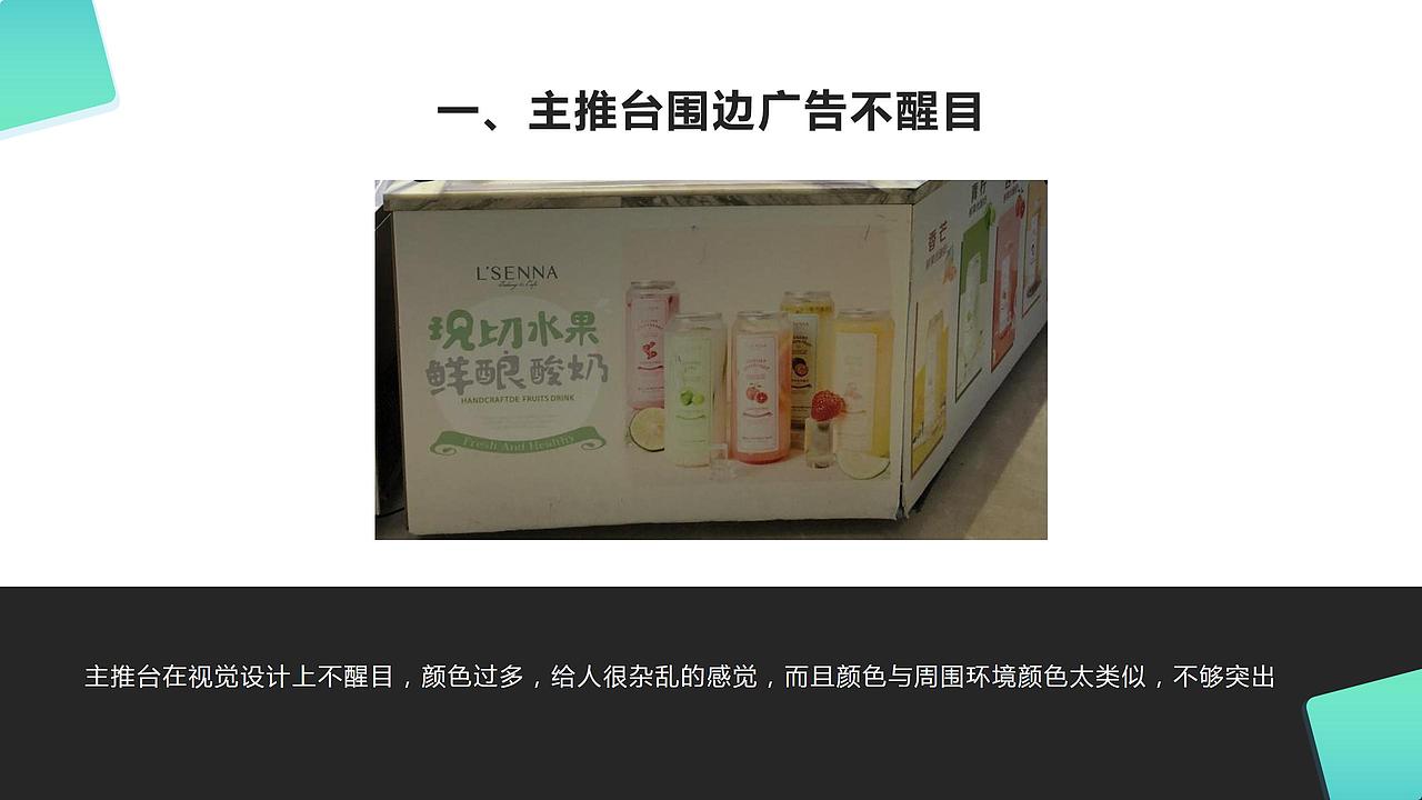 門店銷售提升方案（圖ZMTc4MTQwOTU2） - 文案/策劃 - 站酷設(shè)計(jì)師不專業(yè)設(shè)計(jì)阿友原創(chuàng)素材 - 站酷ZCOOL