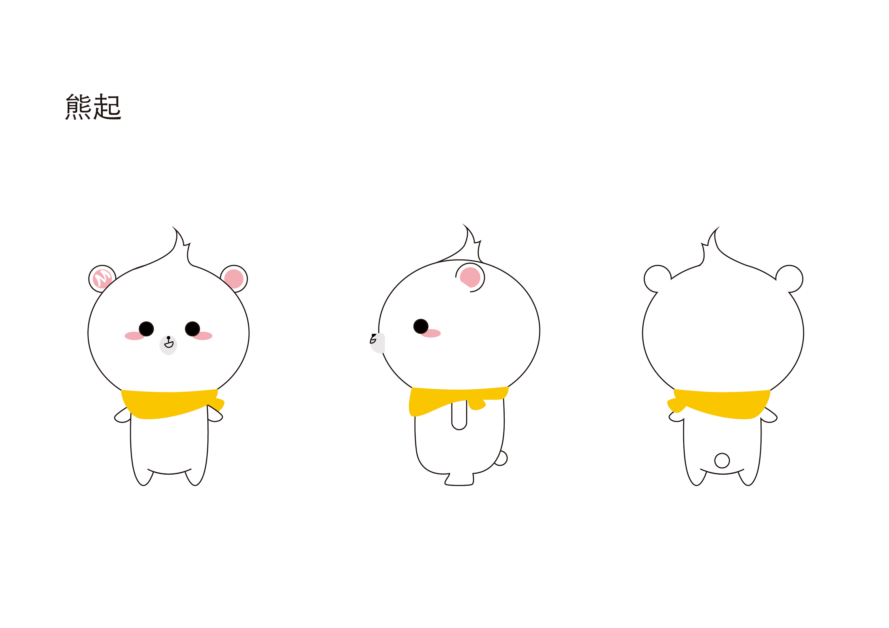 midea family熊小美一家 q版形象设计|平面|吉祥物|张张张rosh - 原创